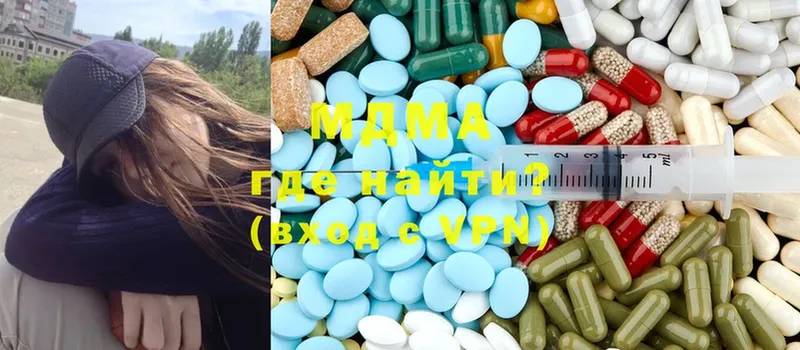 MDMA кристаллы  дарк нет Telegram  Калининск 